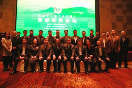 会议合影.jpg 会议合影.jpg