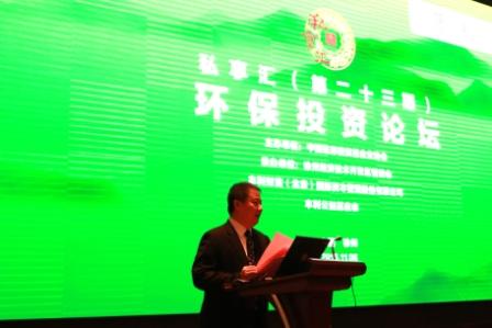 徐市长致辞.jpg 徐市长致辞.jpg